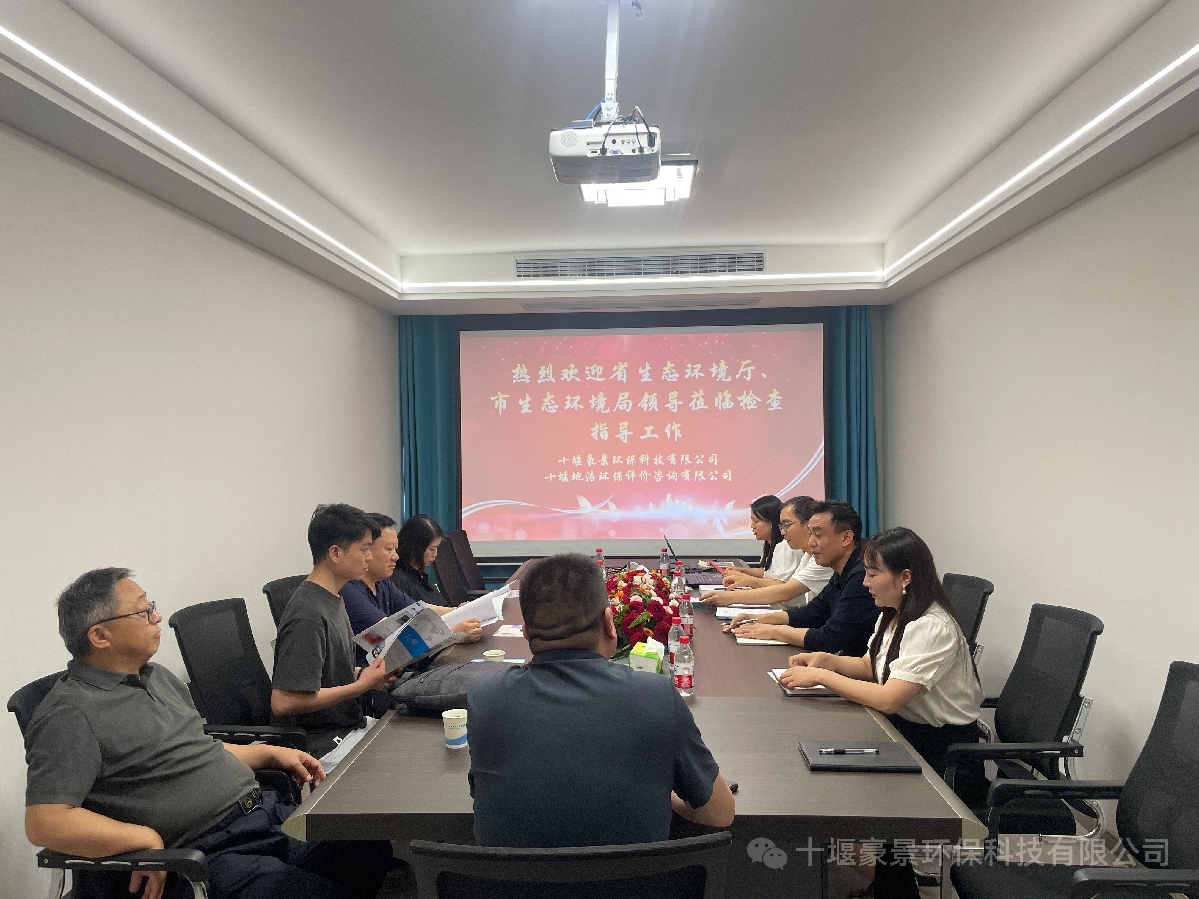 省、市生態(tài)環(huán)境部門(mén)領(lǐng)導(dǎo)蒞臨我...